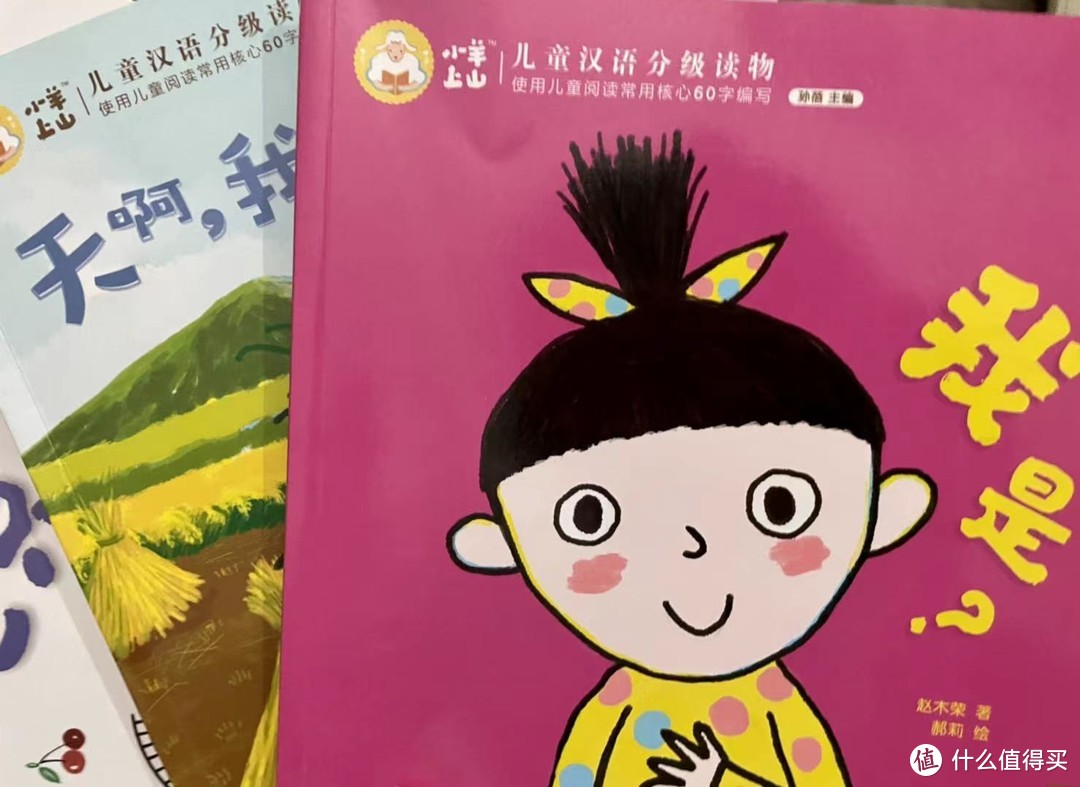 不到三岁认百字——幼童汉字启蒙分享