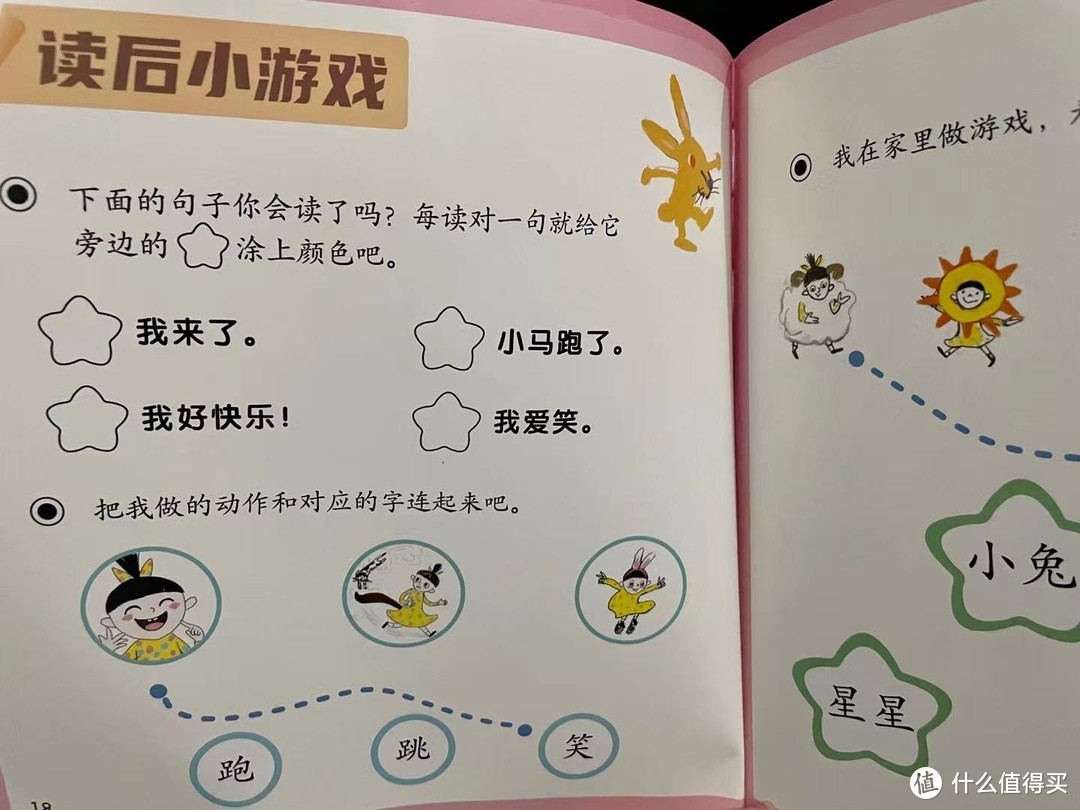 不到三岁认百字——幼童汉字启蒙分享