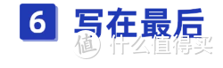 195元的“北京普惠健康保”刷屏！保障到底怎么样？有哪些不足？