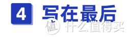 1块钱也能赔！报销不限社保！平安橙护卫意外险有坑吗？