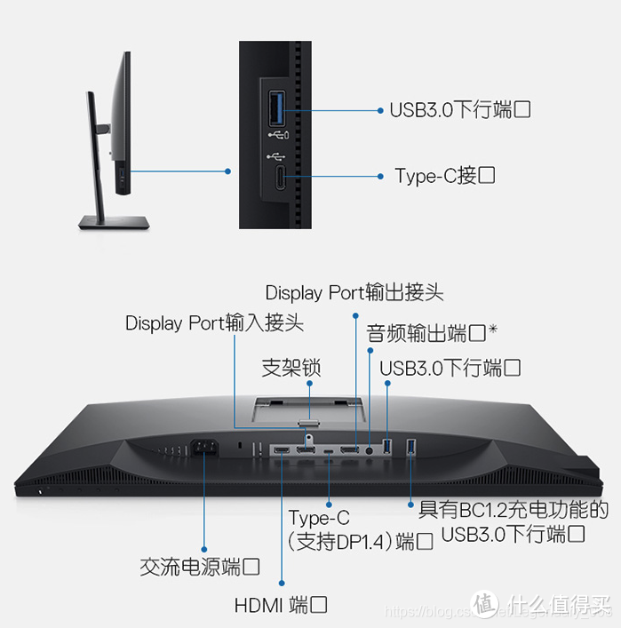 支持任天堂Switch游戏机投屏的USB-C接口台式显示器方案