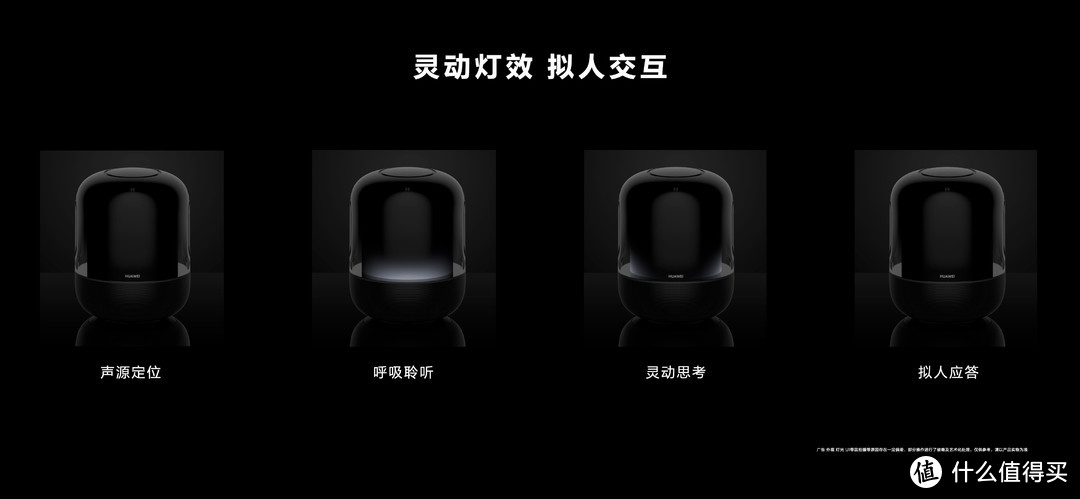 作为帝瓦雷DEVIALET双金蛋用家 有必要仔细聊聊新一代HUAWEI Sound X