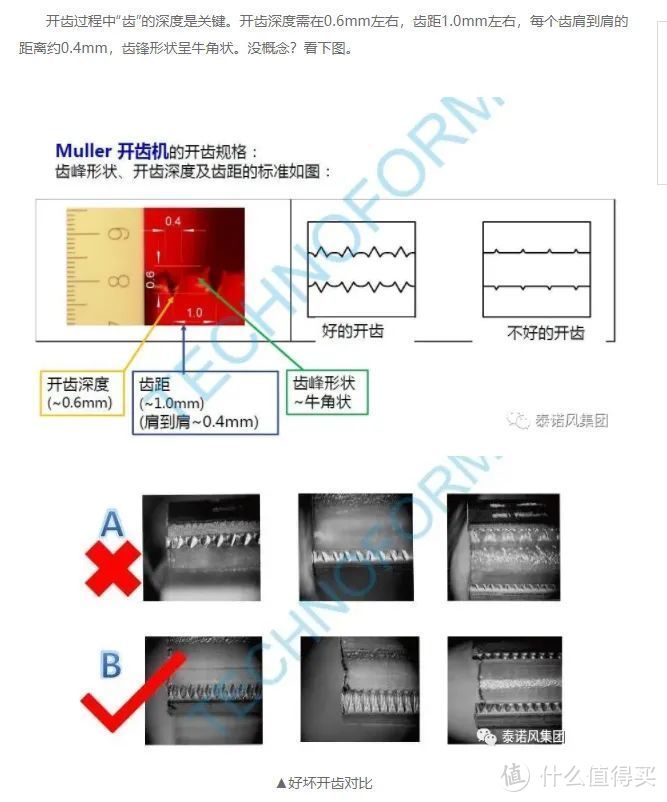 系统窗/断桥铝门窗 | 隔热条选购重心和技巧