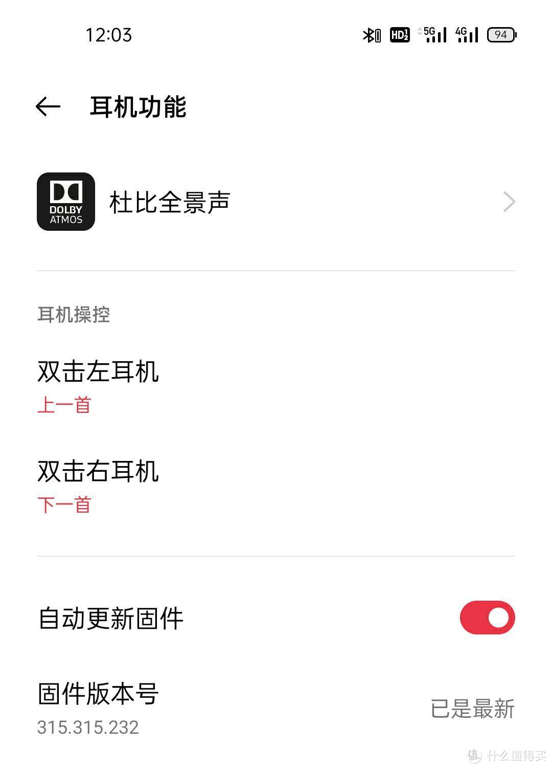 OnePlus Buds Z测评 一款面向大众消费的TWS耳机 佩戴检测很实用