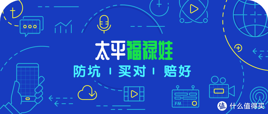 太平福禄娃，掌握了“少儿重疾”的“财富密码”？