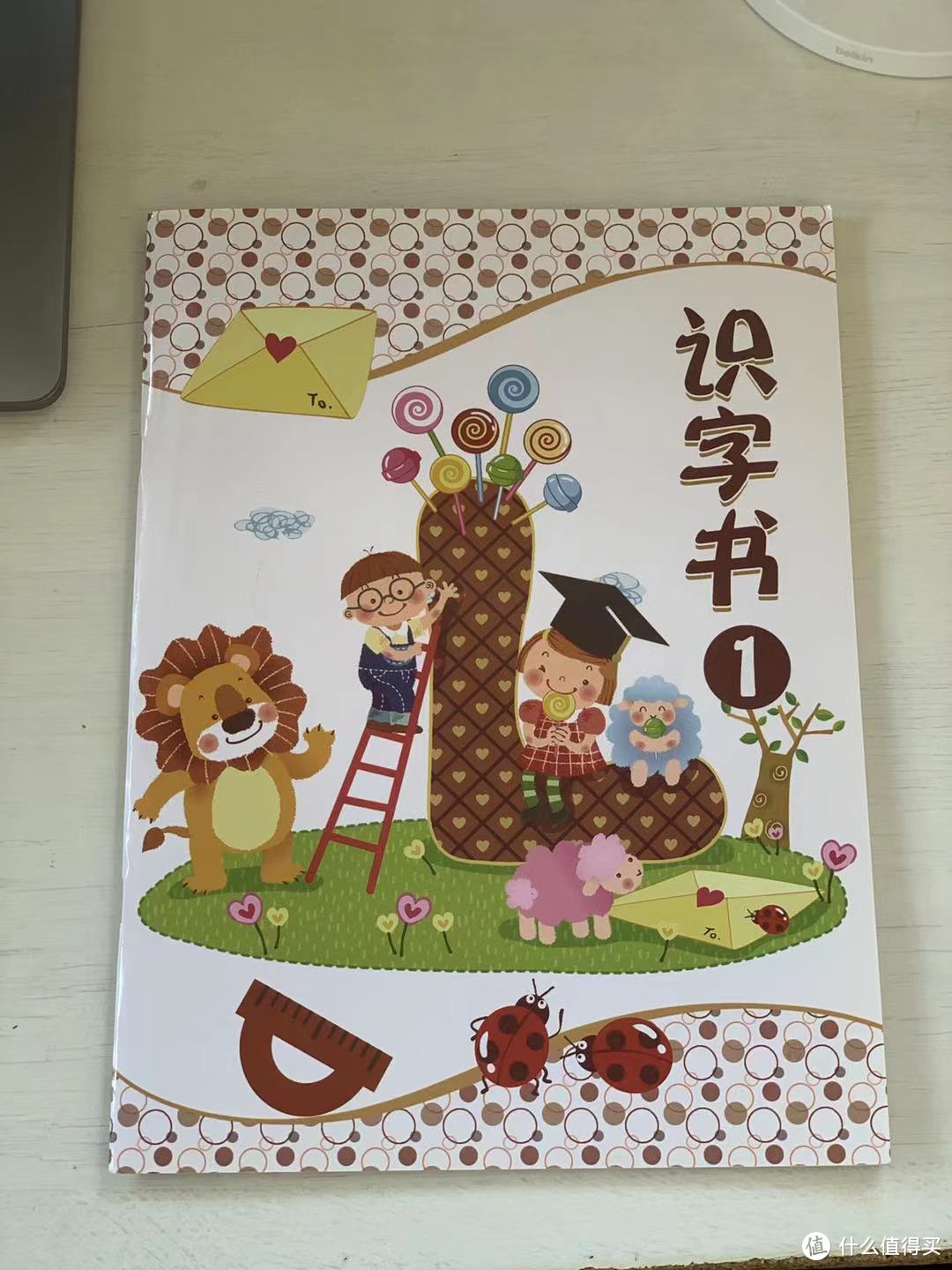 不到三岁认百字——幼童汉字启蒙分享