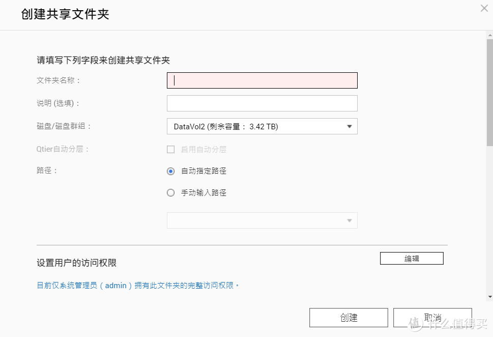 家庭组网我为啥选了威联通TS-551？