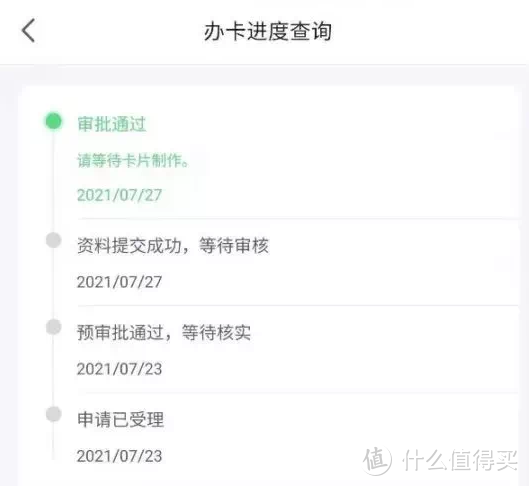 光大银行信用卡申请放水！2张卡种大额申请技巧，通过率高达90%！