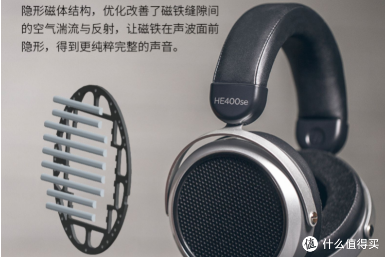 大汗淋漓也挡不住淋漓之音，Hifiman海菲曼进阶大耳HE400SE隐形磁版简评