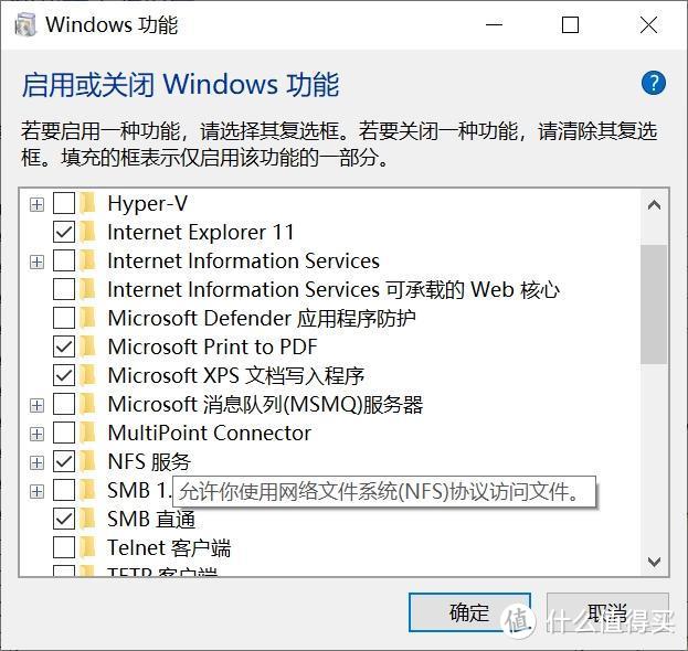 用Xbox Series X播放局域网的视频 V2.0