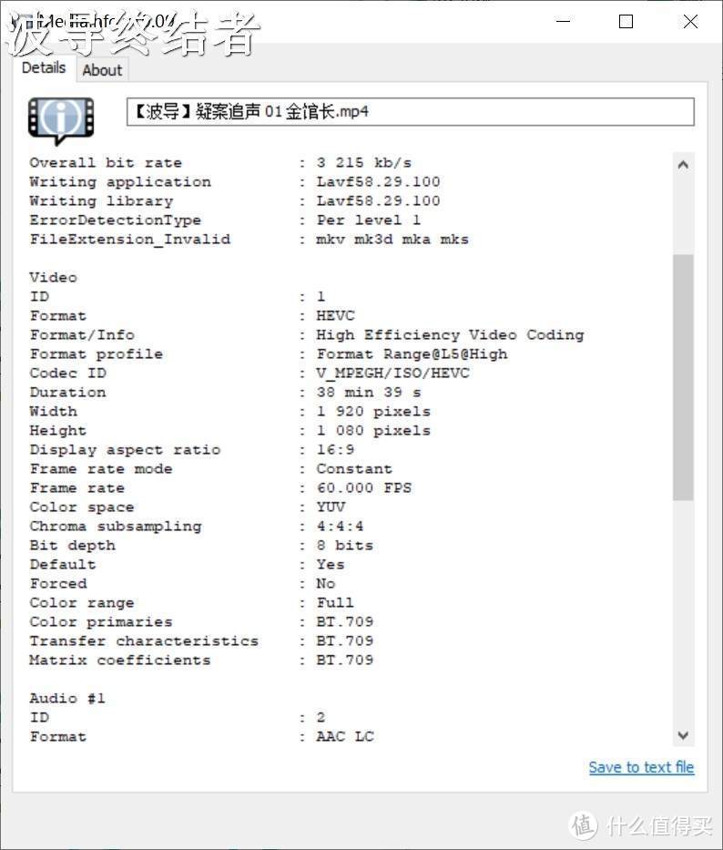 用Xbox Series X播放局域网的视频 V2.0