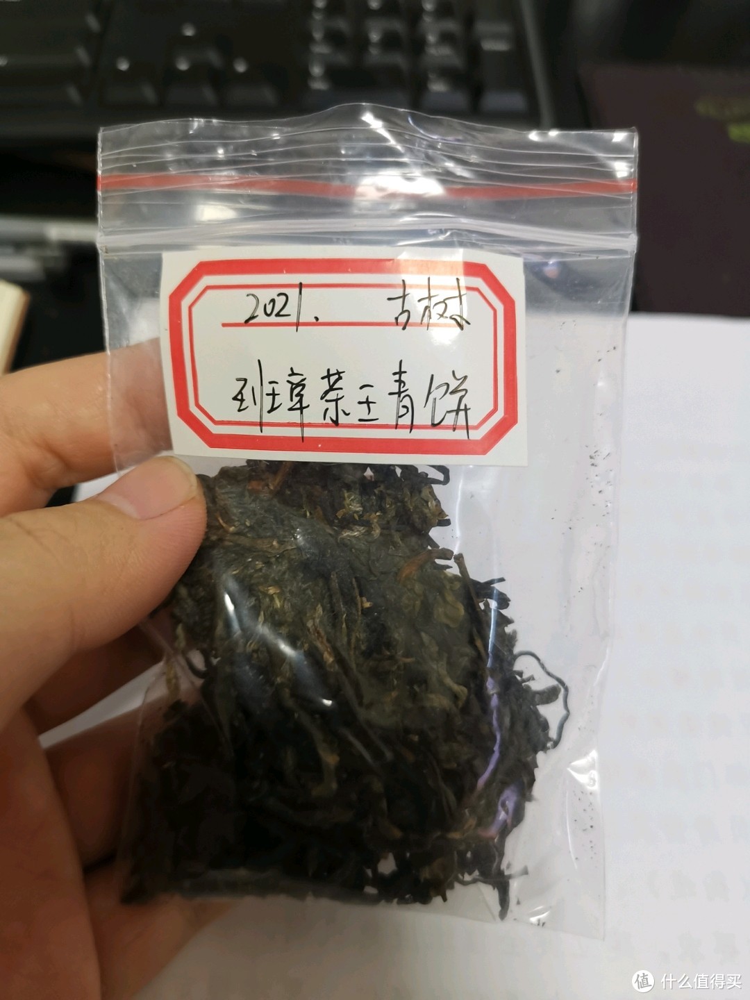 45之网上整天逼逼叨叨的学费茶到底是啥以及我们如何能避免学费茶呢？