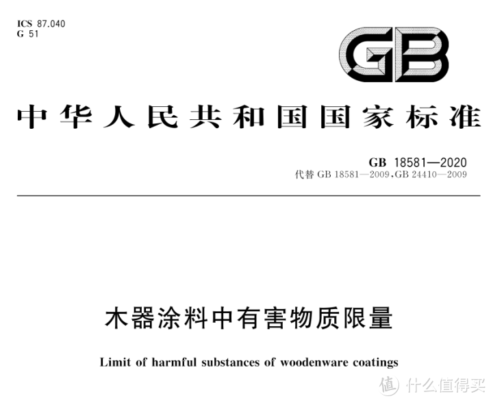 实木家具真没甲醛吗？木蜡油、水性漆、油性漆，到底哪个更环保？硝基漆聚氨酯PU漆木油桐油……那个好？