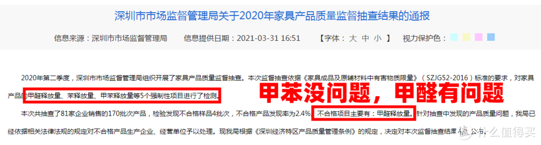 实木家具真没甲醛吗？木蜡油、水性漆、油性漆，到底哪个更环保？硝基漆聚氨酯PU漆木油桐油……那个好？