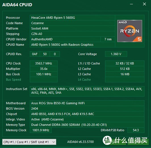 刚需必买！此乃DDR4 APU完全体：AMD Ryzen R5 5600G测评