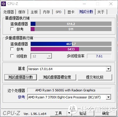 刚需必买！此乃DDR4 APU完全体：AMD Ryzen R5 5600G测评
