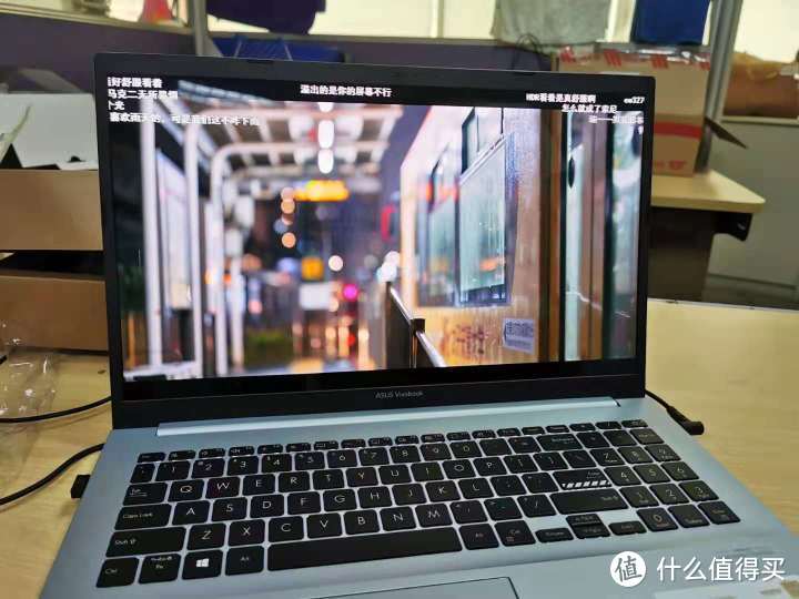 华硕无畏15 一台极度冷门却被低估了的笔电！