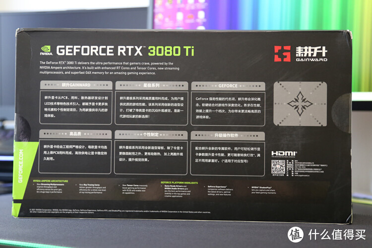 Ti然自若，要啥3090：耕升GeForce RTX 3080 Ti 星极红爵 OC旗舰显卡开箱