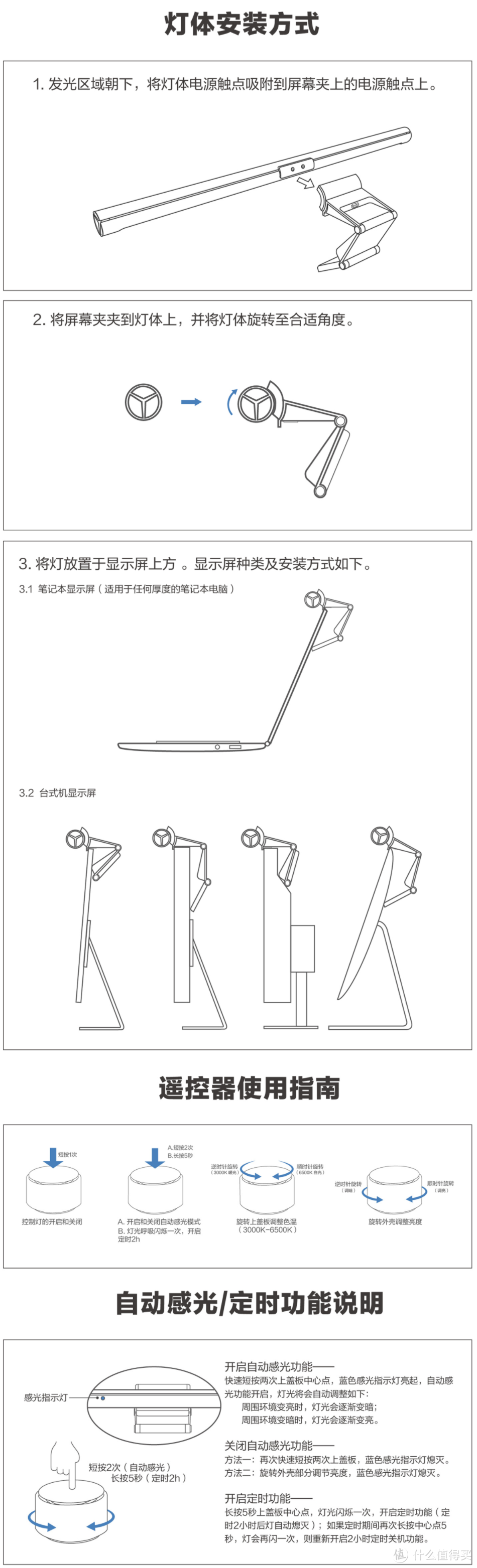 雷神ZERO大黄蜂联名版笔记本发布；拯救者屏幕护眼挂灯Pro开卖