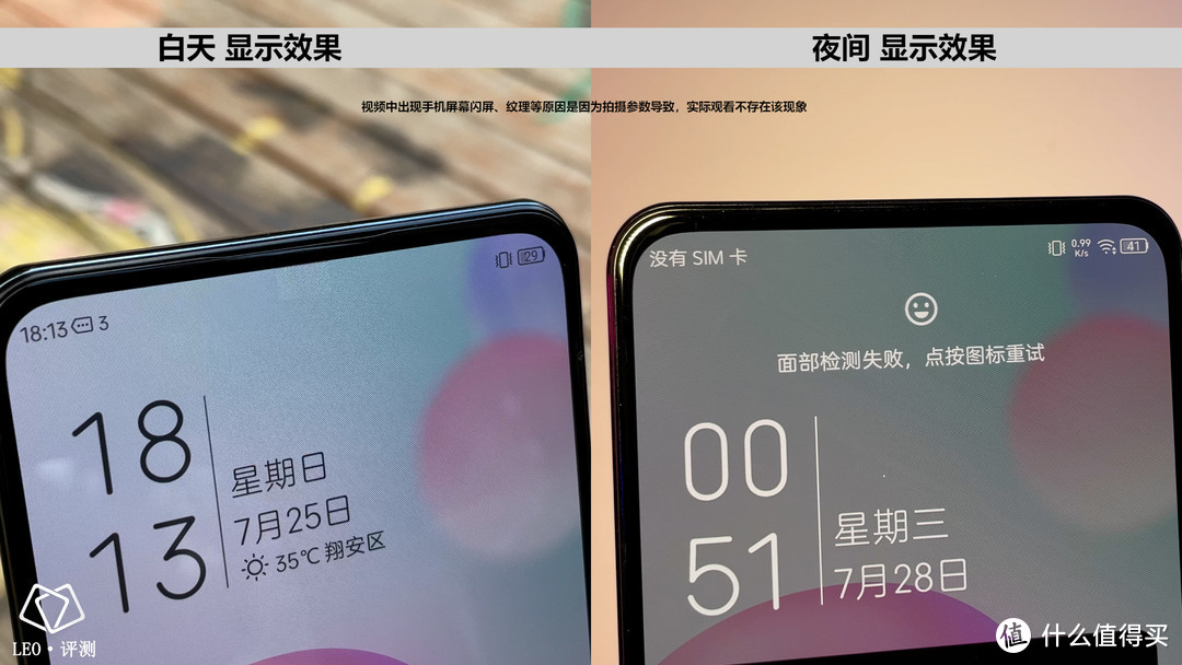 中兴Axon30 5G 屏下版：性价比之最，这次是真的全面屏了！