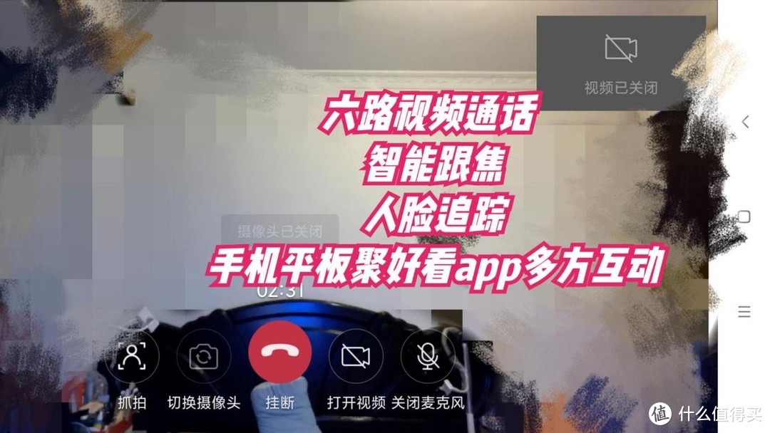 海信K3G小聚社交魔盒让你在家也可以玩起来