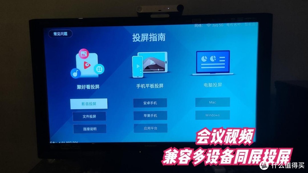 海信K3G小聚社交魔盒让你在家也可以玩起来