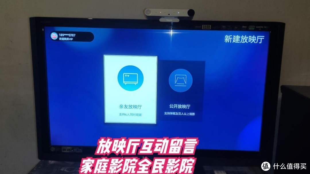 海信K3G小聚社交魔盒让你在家也可以玩起来