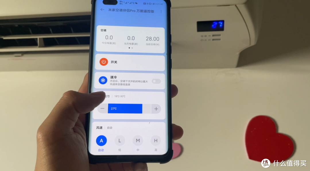 老空调新升级，⽶家空调伴侣Pro万能遥控版，百元智能家居小帮手