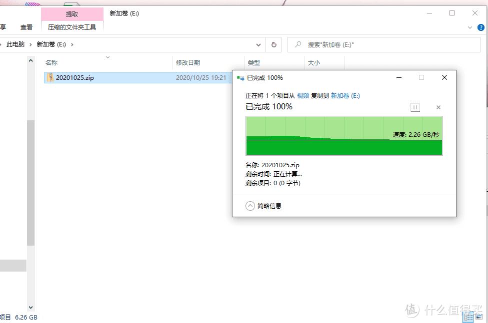 单G售价不足八毛！读速度高达3200MB/s的黑盘aigo P3000成装机首选