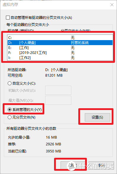 C盘又满了？罪魁祸首在这！这5招立竿见影的清理方法请拿走！