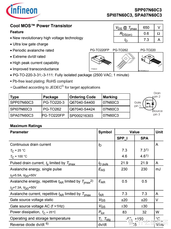 支持同轴输入、线性输入和蓝牙aptX音频编码，海信 2.0 Soundbar条形音箱拆解