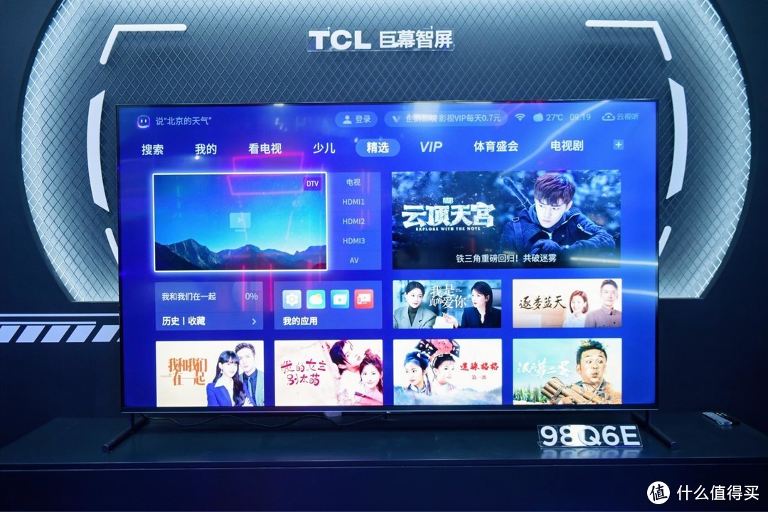 2021年ChinaJoy近距离品鉴 - TCL 98英寸IMAX 巨幕智屏 Q6E深度解析