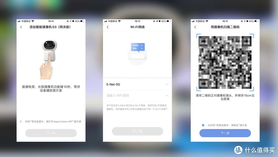 家里没人？拿来吧你！——Aqara智能摄像机G3网关版体验报告