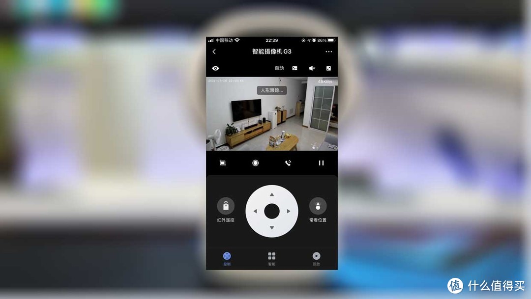 家里没人？拿来吧你！——Aqara智能摄像机G3网关版体验报告