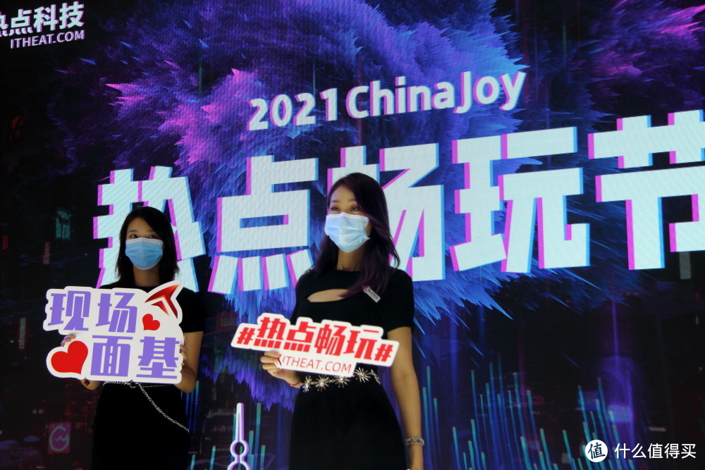 2021ChinaJoy热点科技Showgirl女神带来多品牌多款心动产品