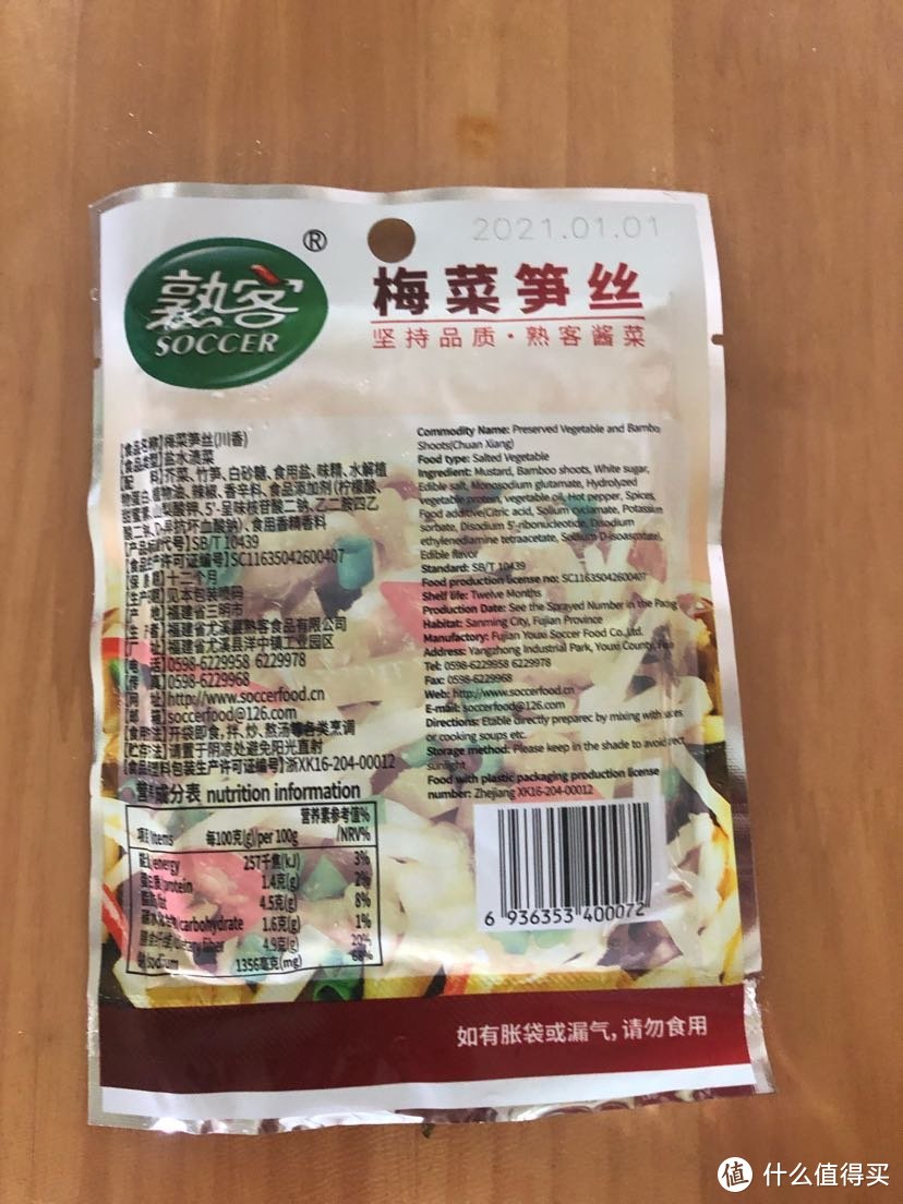 下饭菜，下饭菜，值友们值得备份的几款下饭凉菜