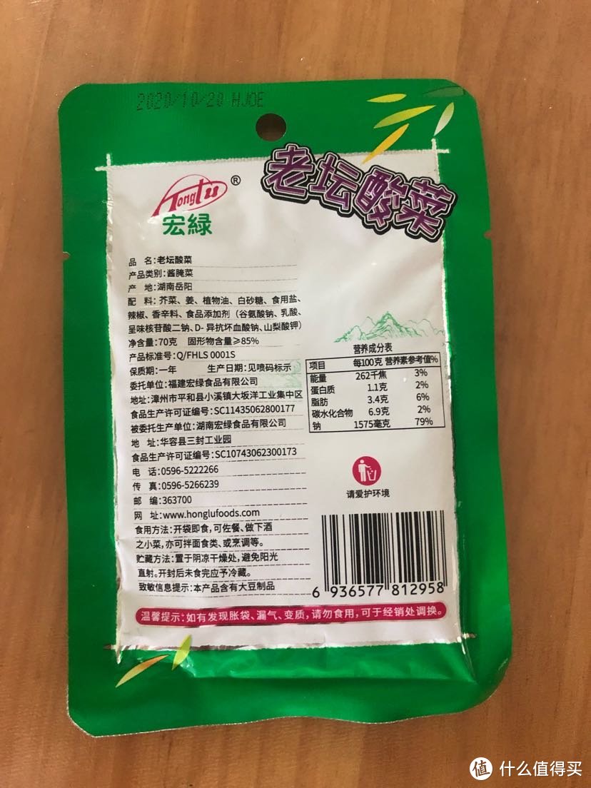 下饭菜，下饭菜，值友们值得备份的几款下饭凉菜