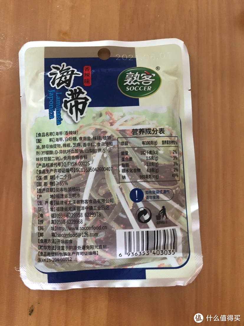 下饭菜，下饭菜，值友们值得备份的几款下饭凉菜