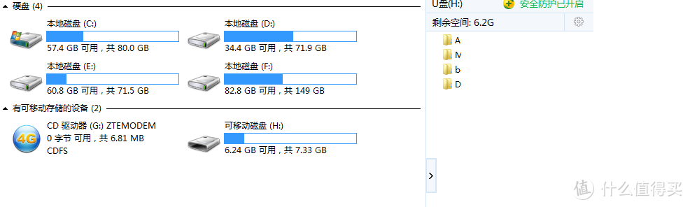 MIFI-MF79U开箱，简单评测