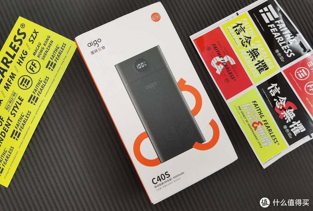 又是一款“国民好物”，40000mAh，aigo 移动电源体验