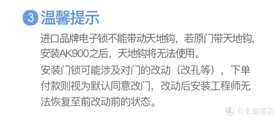 不研究一下，你都不知道买指纹锁根本不用看安全性