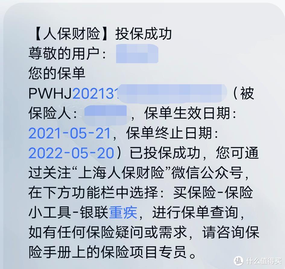 权益调整之后，银联“水钻”更值得申请了