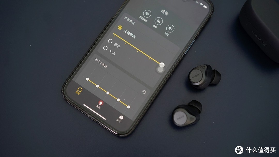 超高个性化定制，玩转你的专属耳机，Jabra 85T体验分享