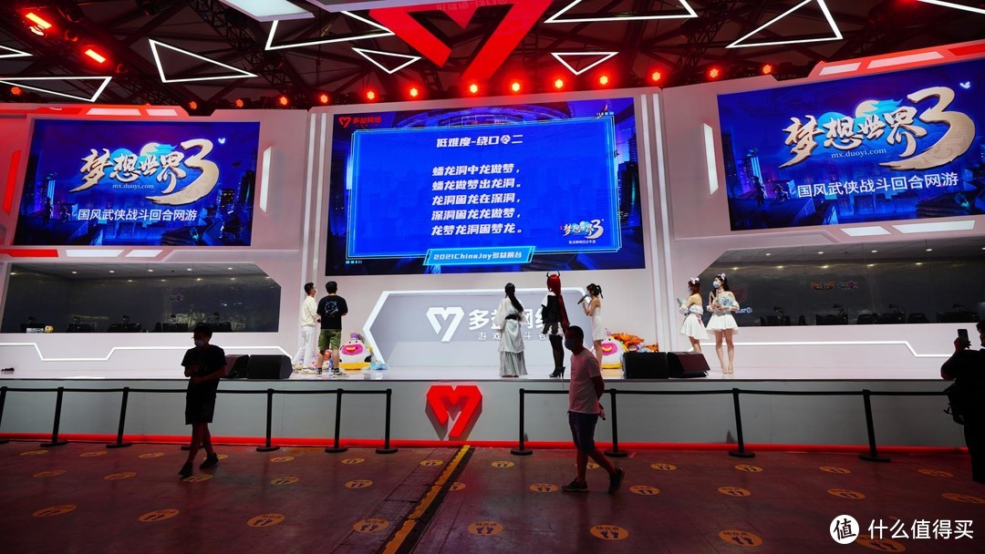 ChinaJoy 2021：这是玩家福利最好的一届 ChinaJoy