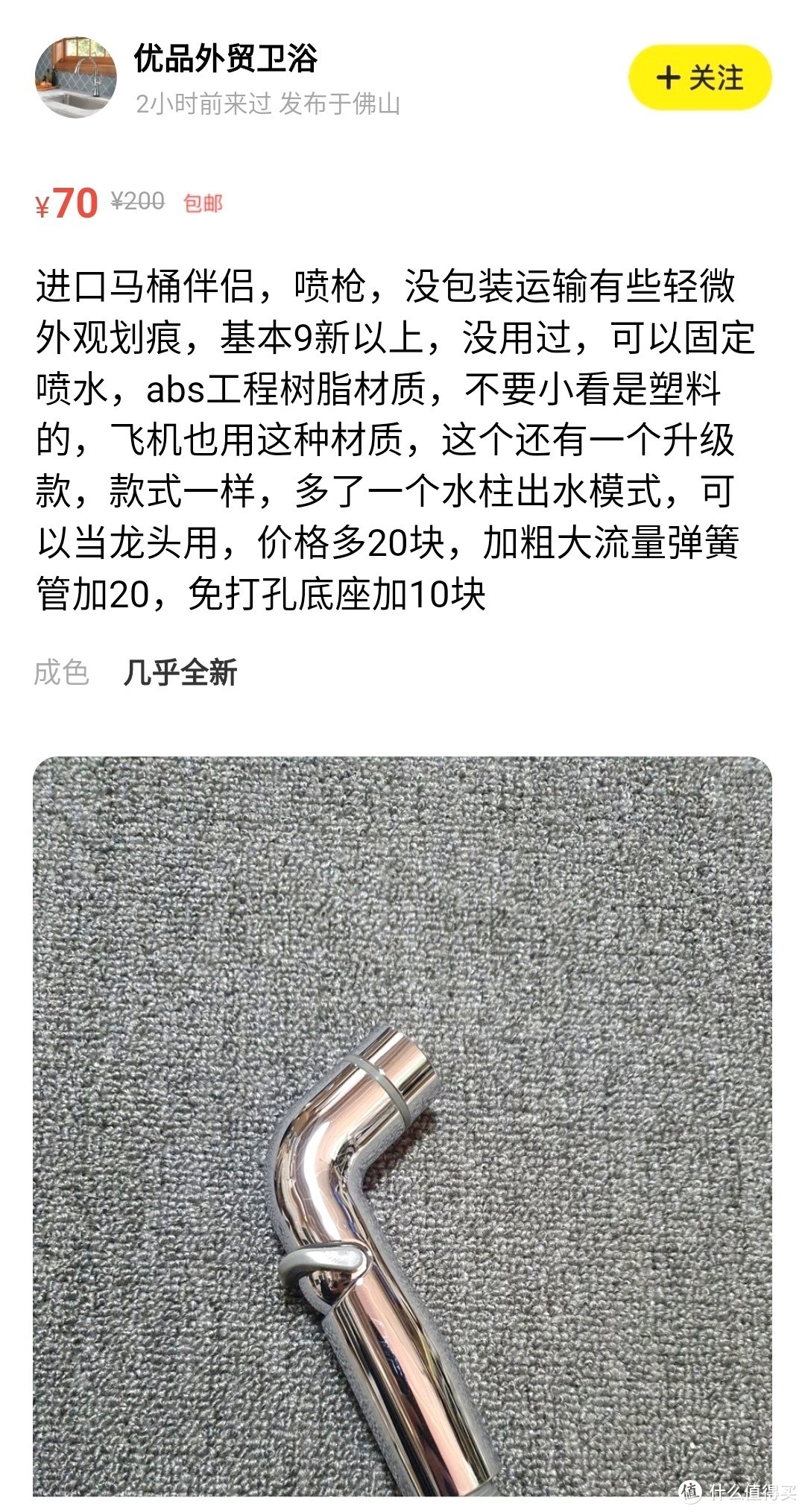 妈妈神器：6款妇洗器对比测试