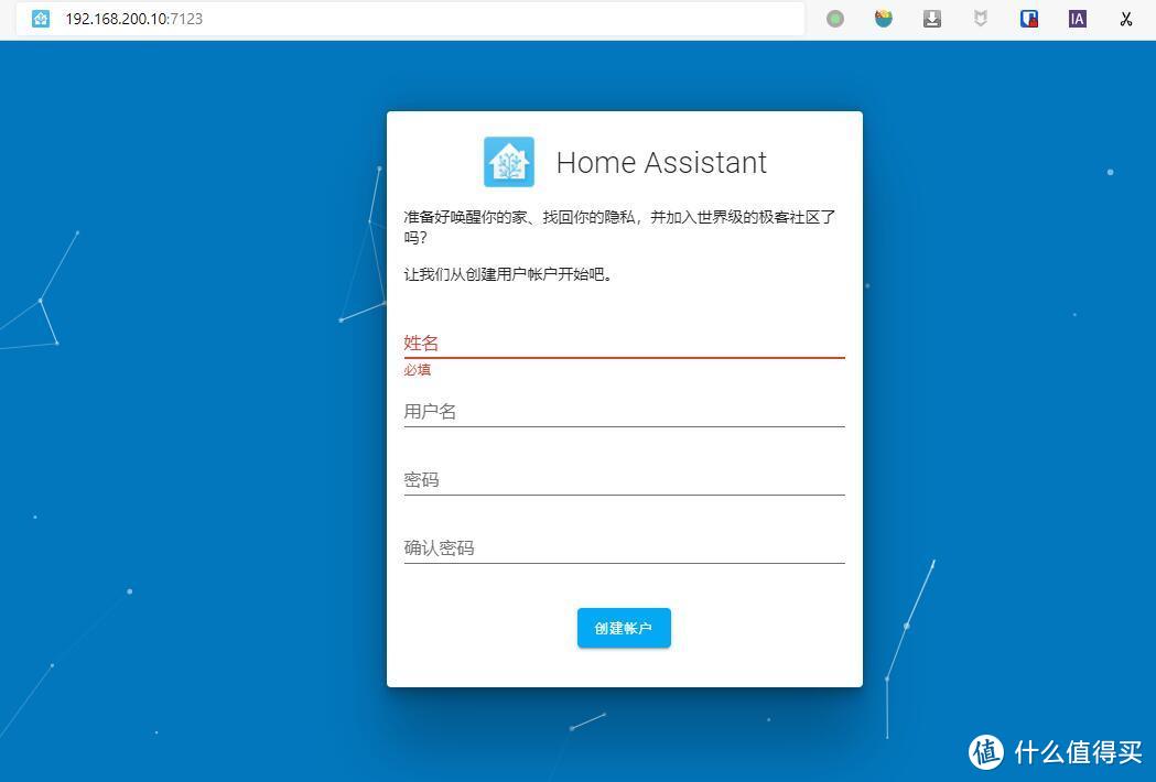 群晖Docker安装Home Assistant