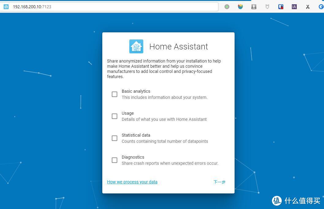 群晖Docker安装Home Assistant