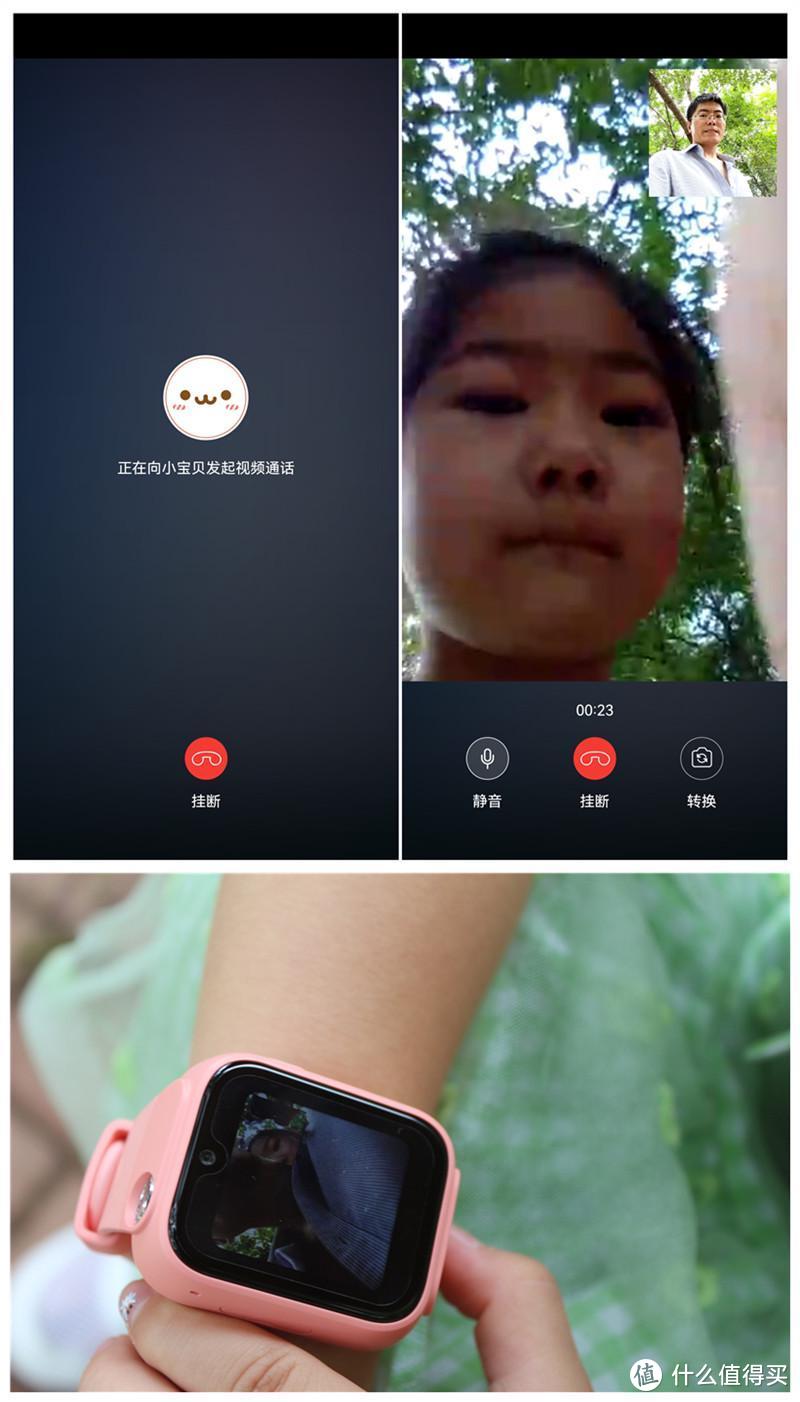 首款支持微信的米兔儿童学习手表5X，家长：跨产品沟通再无问题