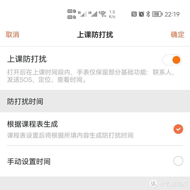 首款支持微信的米兔儿童学习手表5X，家长：跨产品沟通再无问题