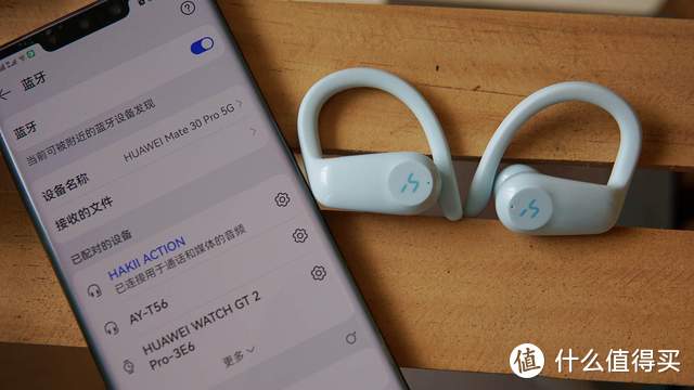 高颜值，音质好，HAKII ACTION 哈氪觉醒运动型蓝牙耳机